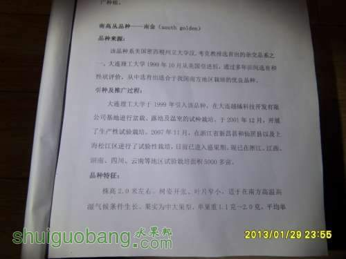 SDC14407.JPG