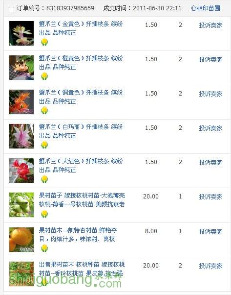 QQͼ20130203141144.jpg