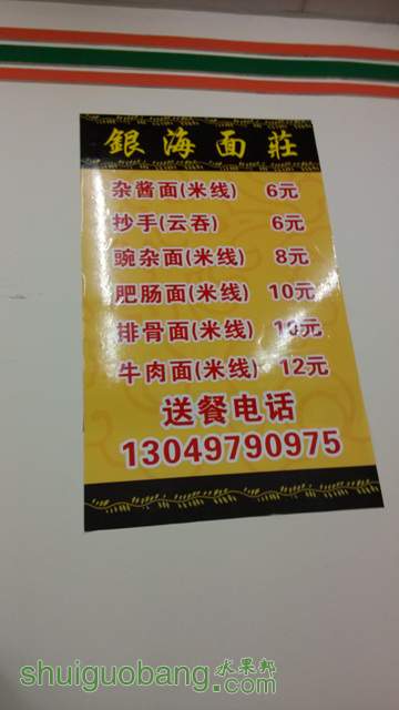 IMG_20130123_194058.jpg