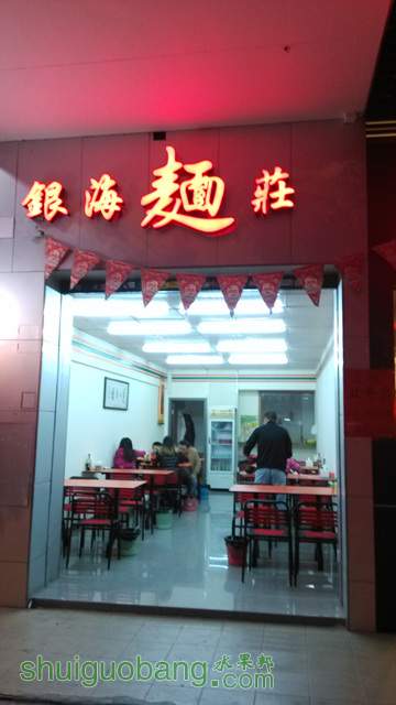 IMG_20130123_194140.jpg
