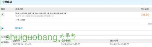 20130224.jpg