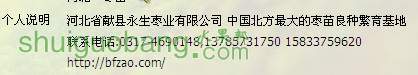 QQ��ͼ20130305080555.jpg