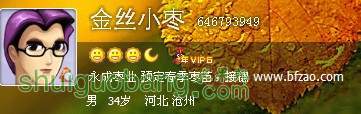 QQ��ͼ20130305080545.jpg