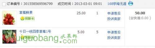 QQ��ͼ20130318210926.jpg