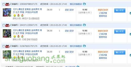 QQ��ͼ20130403171147.jpg