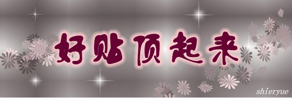 20120907_e7713eb4879bb26bcad98zG7l8F4Bv7o.gif