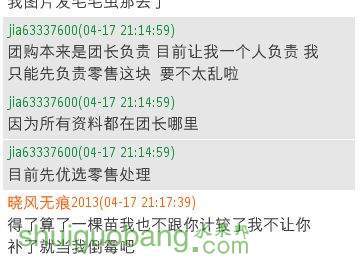 {EBEE7100-D851-63DC-9ECA-E1446440BA5D}.jpg