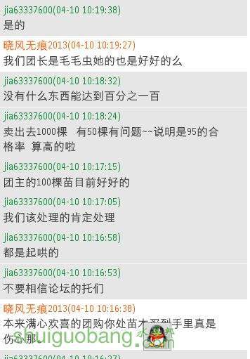 QQ_20130410_102551.jpg