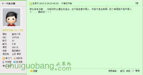 QQ��ͼ20130529235610.jpg