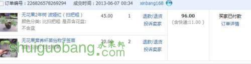 QQͼƬ20130607004001.jpg