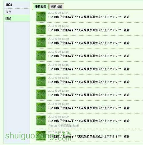 QQͼƬ20130630132653.jpg