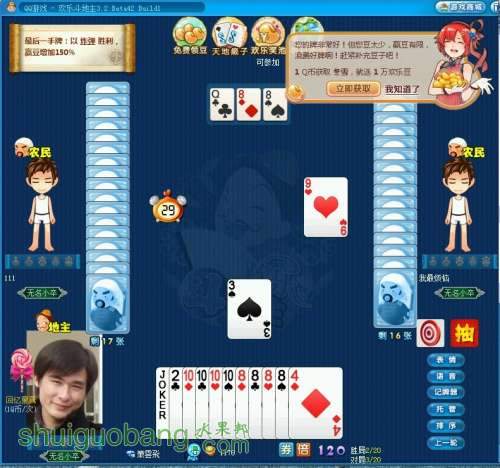 QQͼƬ20130721085222.jpg
