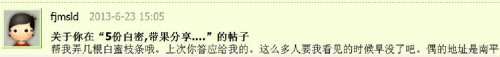 QQͼƬ20130803235255.jpg