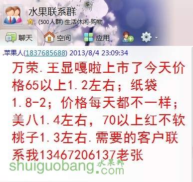 QQͼƬ20130805085117.jpg