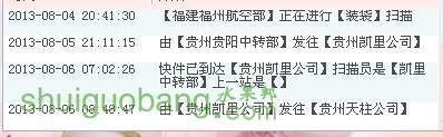 QQ��ͼ20130806161459.jpg