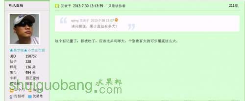 QQͼƬ20130808065629.jpg