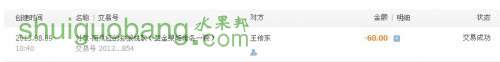 QQͼƬ20130809105012.jpg
