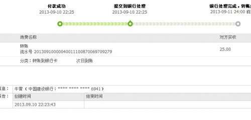 QQͼƬ20130910222721.jpg
