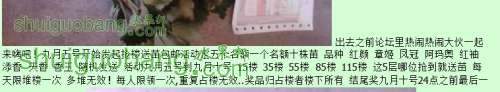 QQͼ20130911093633.jpg