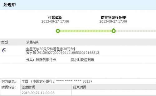QQͼƬ20130927170206.jpg