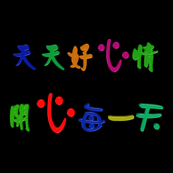 20081382tknt1w12l6bcpo.gif