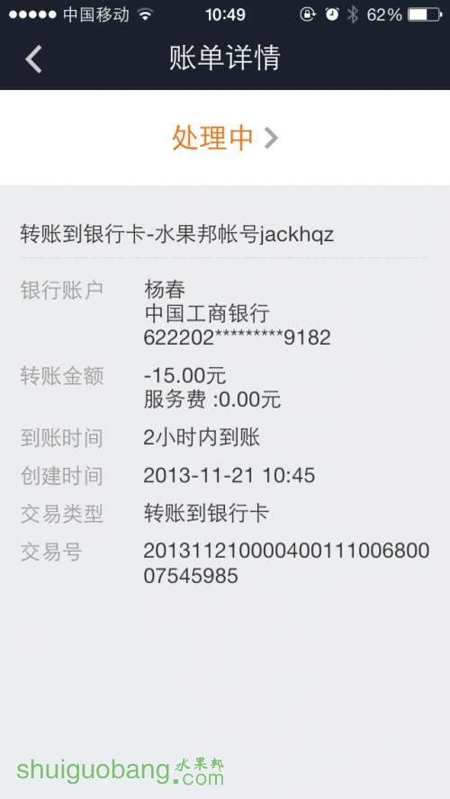QQͼƬ20131121105332.jpg