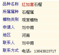 QQͼ20131122204124.jpg