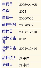 QQͼ20131122204152.jpg