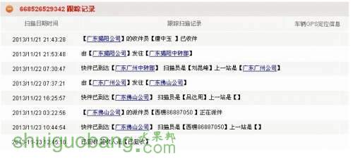 QQͼƬ20131123235911.jpg