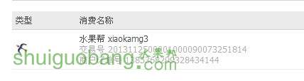 QQͼƬ20131125163439.jpg