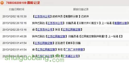 QQͼ20131204165908.jpg