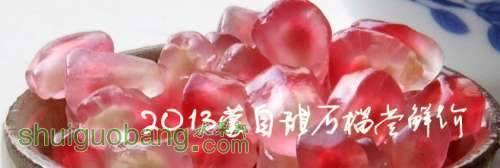 IMG_0330_����2013Ʒ��.jpg