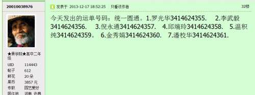 ѹͼ1312172001_1.jpg