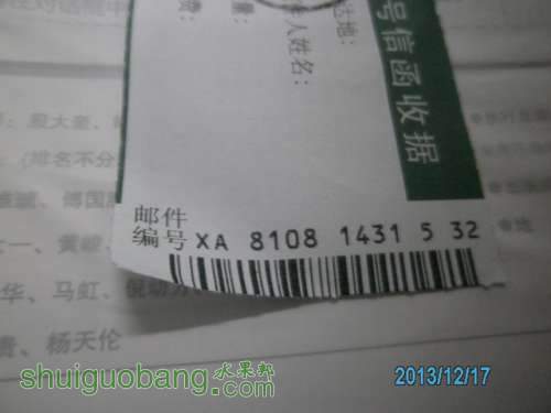 IMG_1779.jpg
