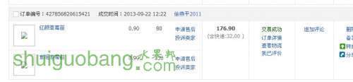 QQͼƬ20131226115418.jpg
