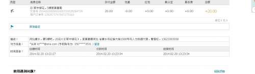 QQͼƬ20140220132736.jpg