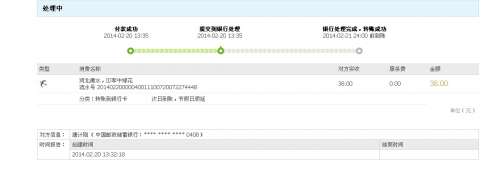 QQͼƬ20140220134124.jpg