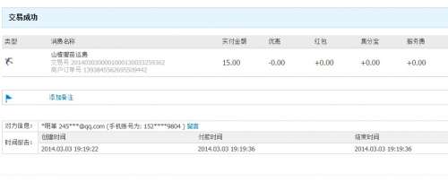 QQͼƬ20140303192020.jpg