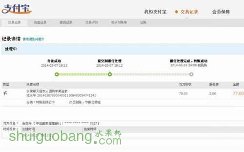 QQͼƬ20140309215046.jpg