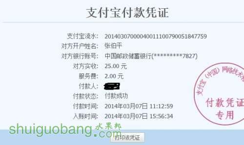 QQͼƬ20140310090549.jpg