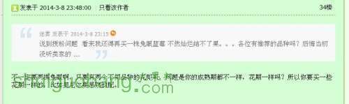 QQͼƬ20140312082034.jpg