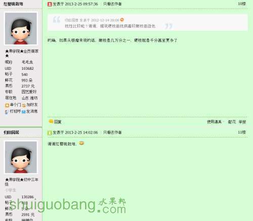 QQͼ20140307203807.jpg
