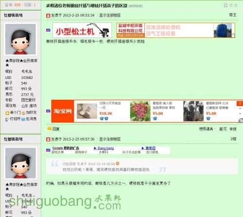 QQͼ20140307204014.jpg