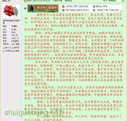 QQͼ20140307223916.jpg