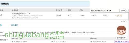 QQͼƬ20140312225850.jpg