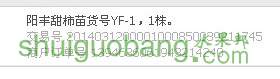 QQͼƬ20140312232142.jpg