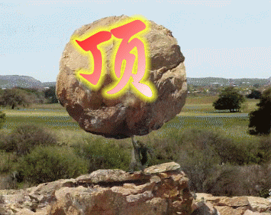 2.gif