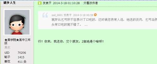 QQͼƬ20140318021722.jpg