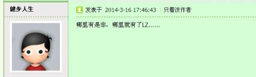QQͼƬ20140318025320.jpg