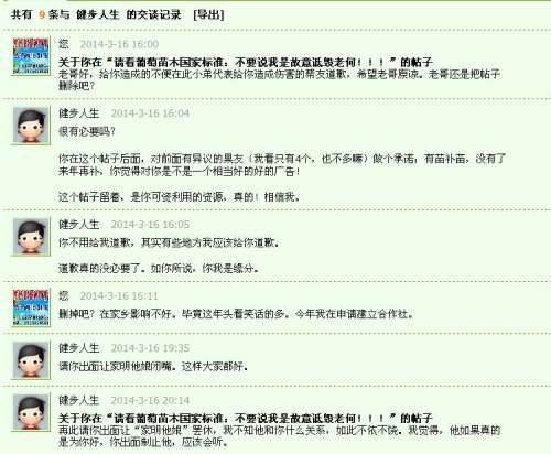 QQͼƬ20140318033456.jpg